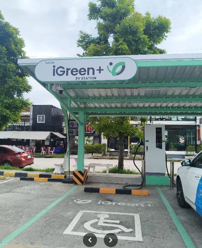 สถานีชาร์จยานยนต์ไฟฟ้า iGreen+